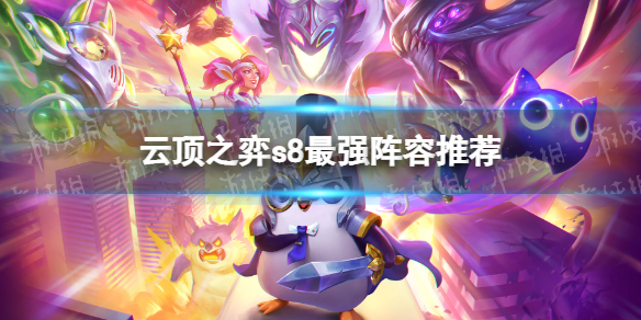 �ƶ�֮������s8��ǿ�����Ƽ�