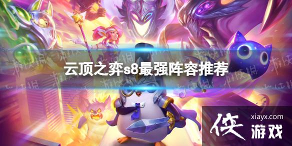 �ƶ�֮������s8��ǿ�����Ƽ�