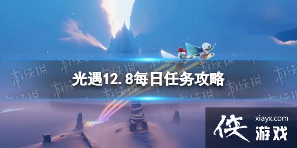 ����12��8��ÿ��������ô��