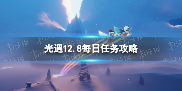 ����12��8��ÿ��������ô��