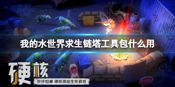 �ҵ�ˮ���������������߰�ʲô��