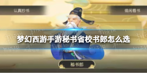 �λ�������������ʡУ������ôѡ