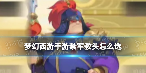 �λ��������ν�����ͷ��ôѡ