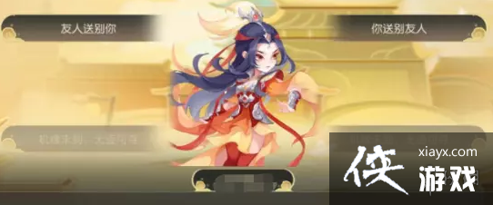 梦幻西游手游衙门主簿怎么选 梦幻西游手游衙门主簿怎么选