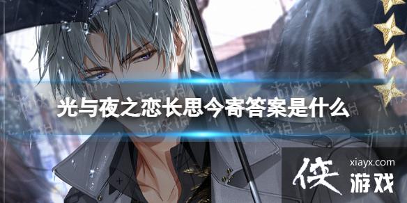 ����ҹ֮����˼��Ĵ���ʲô