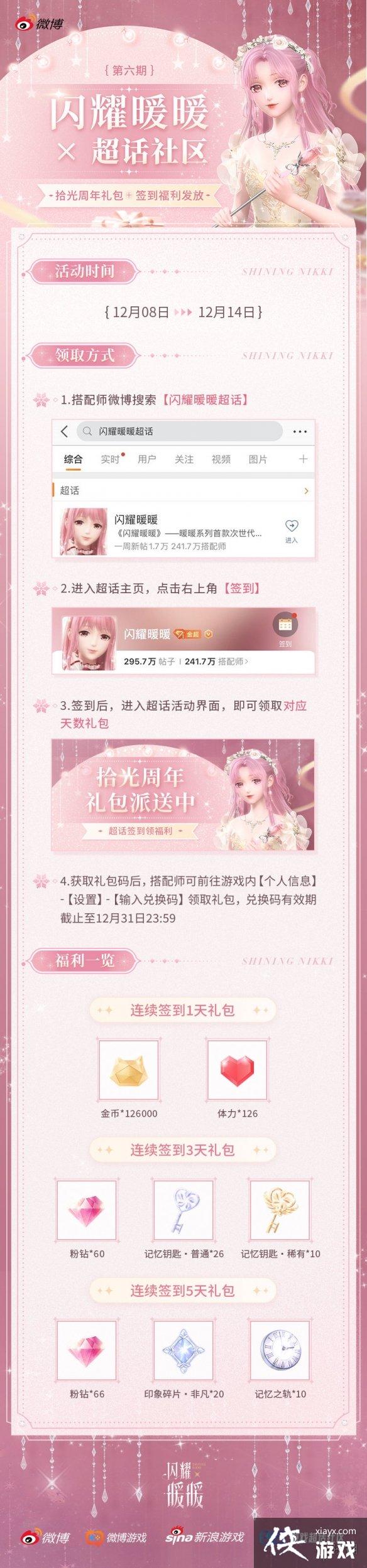 ��ҫůů����ǩ���������