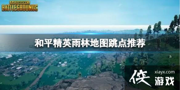 ��ƽ��Ӣ���ֵ�ͼ�����Ƽ�