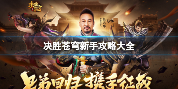 ��ʤ������ֹ��Դ�ȫ