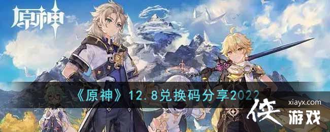 ��ԭ��12.8�һ������2022