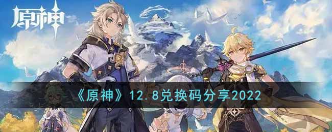 ��ԭ��12.8�һ������2022