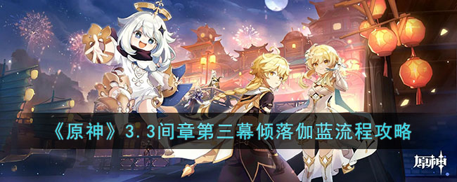 ��ԭ��3.3���µ���Ļ����٤�����̹���