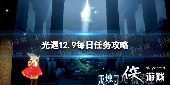 ����12��9��ÿ��������ô��