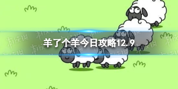 ���˸�����չ���12.9