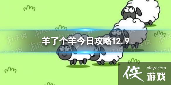 ���˸�����չ���12.9