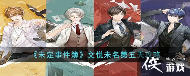 ��δ���¼���������δ�������칥��