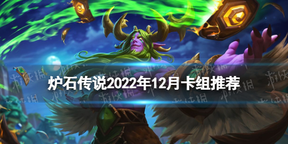 ¯ʯ��˵2022��12�¿����Ƽ�