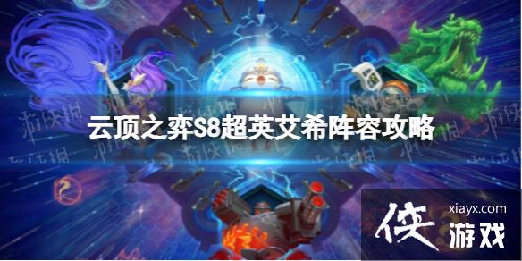 �ƶ�֮�����γ�Ӣ��ϣ��ô��