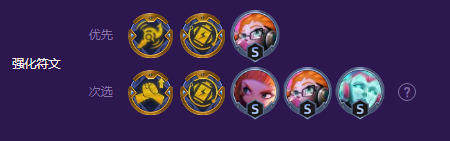 云顶之弈手游拼多多佐伊怎么玩 云顶之弈手游拼多多佐伊怎么玩