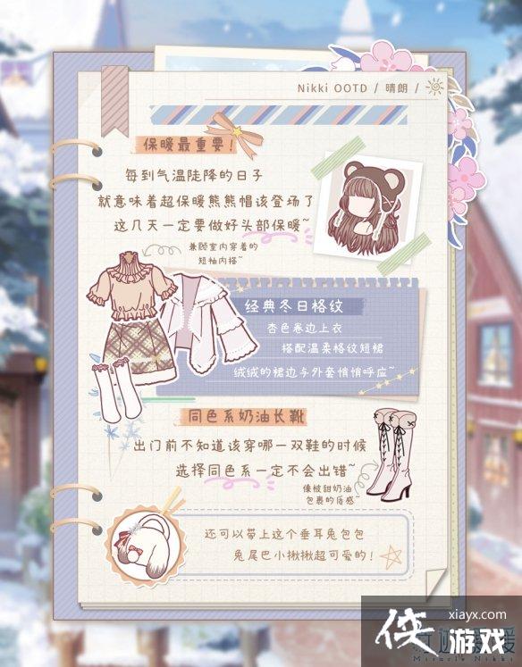 �漣ůů��ѩ֮����װһ��