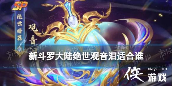 ¶޴½ʺ˭