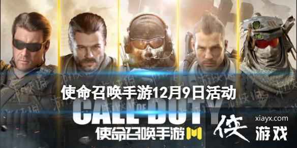 ʹ���ٻ�����12��9�ջ����