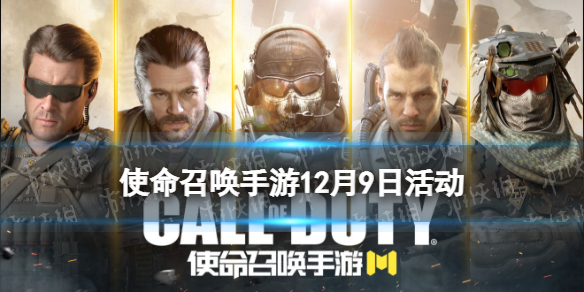 ʹ���ٻ�����12��9�ջ����