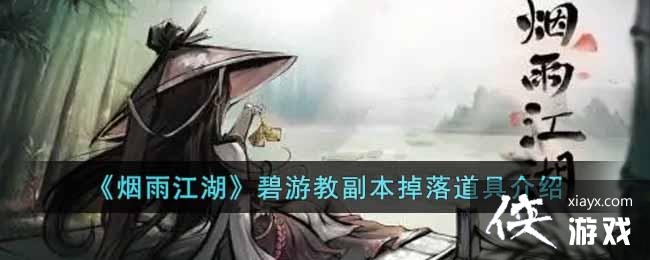 �����꽭�������ν̸���������߽���