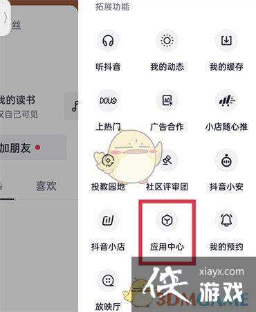 ��������Ӧ������λ�����