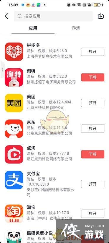 ��������Ӧ������λ�����