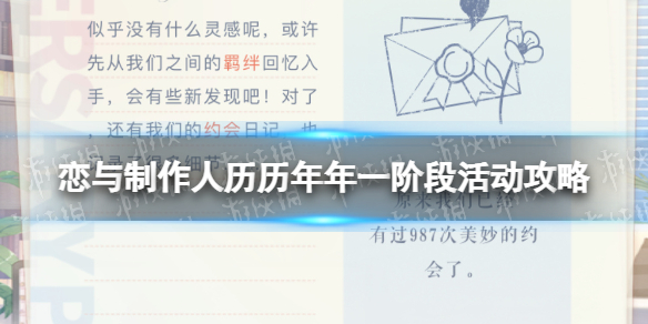 ������������������һ�׶λ����