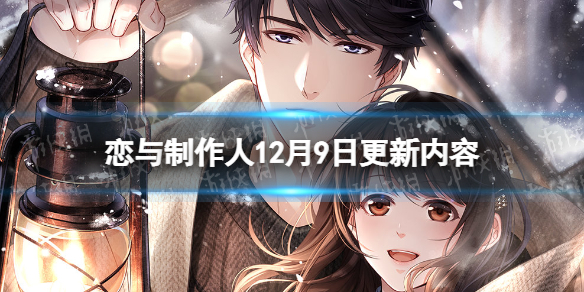 ����������12��9�ո�������