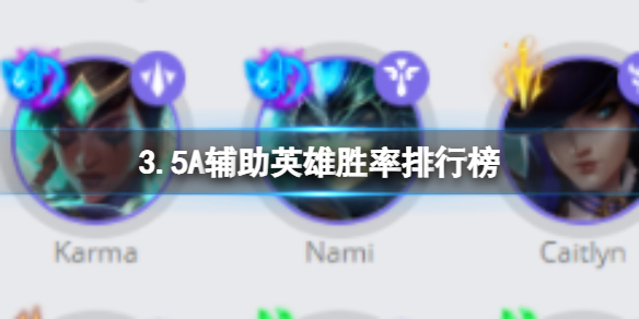 Ӣ����������3.5A����Ӣ��ʤ�����а�