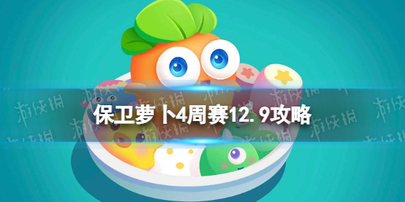 �����ܲ�4����12.9����