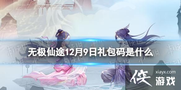 ޼;129ʲô