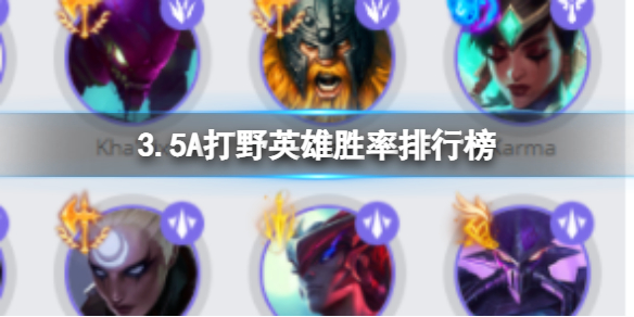 Ӣ����������3.5A��ҰӢ��ʤ�����а�