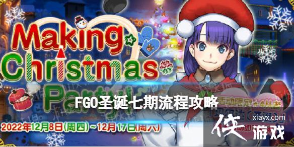 FGOʥ���������̹���