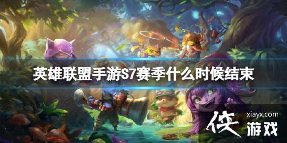 Ӣ����������S7����ʲôʱ�����