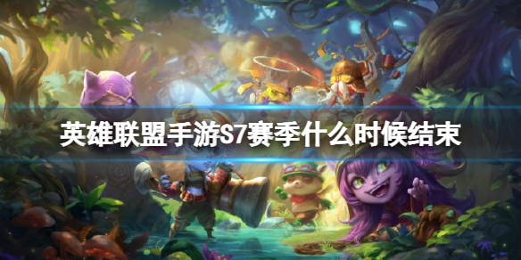 Ӣ����������S7����ʲôʱ�����