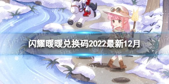 ��ҫůů��ѩ����һ���