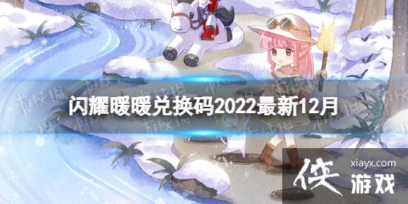 ��ҫůů��ѩ����һ���