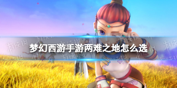 �λ�������������֮����ôѡ