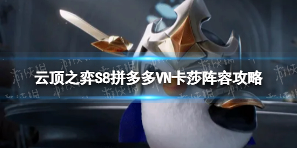 �ƶ�֮������ƴ���VN��ɯ��ô��