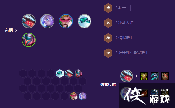 云顶之弈手游拼多多VN卡莎怎么玩 云顶之弈手游拼多多VN卡莎怎么玩