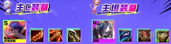 云顶之弈手游战斗机甲阵容推荐 云顶之弈手游战斗机甲阵容推荐