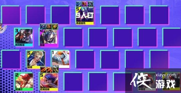 云顶之弈手游战斗机甲阵容推荐 云顶之弈手游战斗机甲阵容推荐