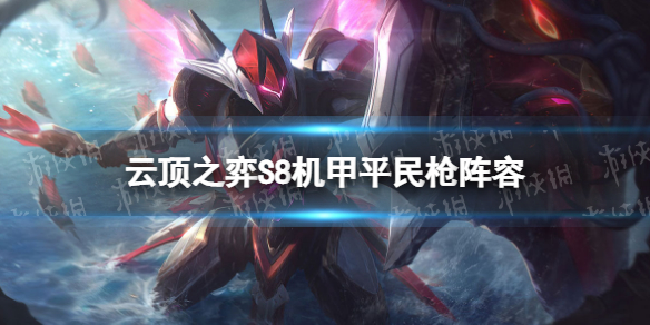 �ƶ�֮������ս�����������Ƽ�