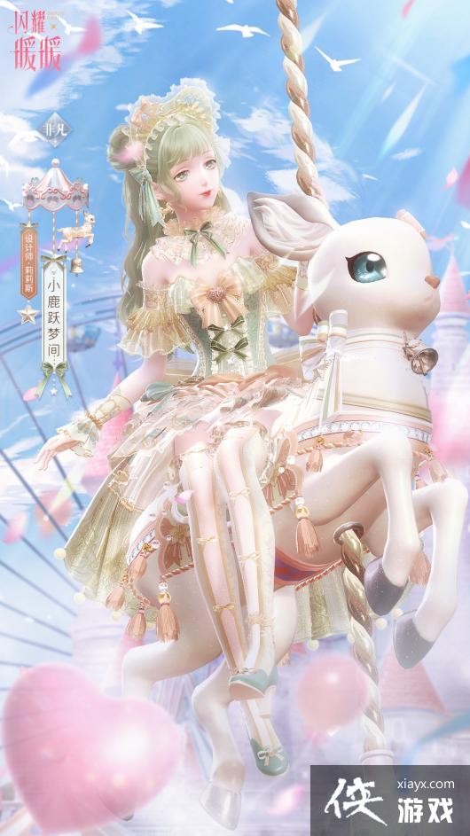 ����ҫůů��С¹��������װ����һ��