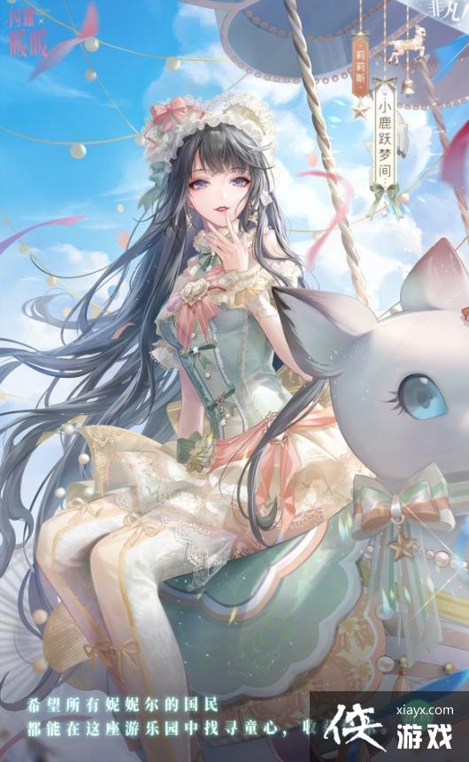 ����ҫůů��С¹��������װ����һ��