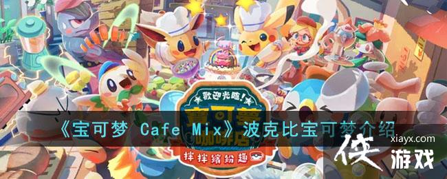 �������� Cafe Mix�����˱ȱ����ν���