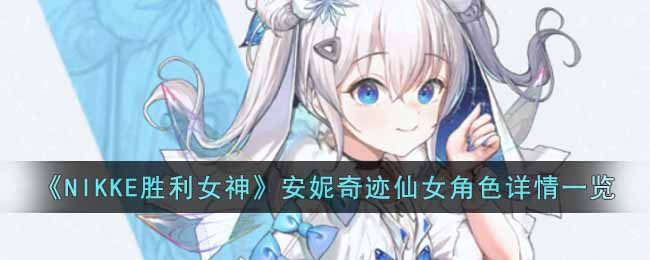 NIKKEʤŮ񡷰漣Ůɫһ